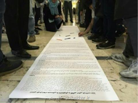 دانشجویان علامه با تهرانی ها همراه شدند، تجمع و امضا طومار در اعتراض به احكام سنگین برای دانشجویان