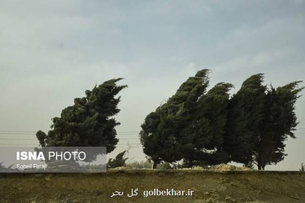 وزش باد شدید و بارش باران در بعضی مناطق كشور