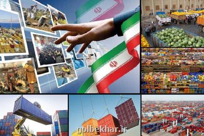 فرصت طلایی صادراتی برای ایران با استمرار تعرفه ترجیحی اوراسیا