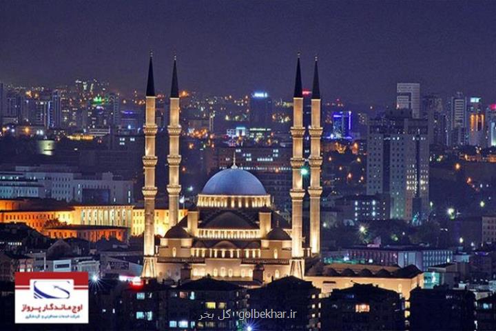 تور مالدیو نوروز 1401