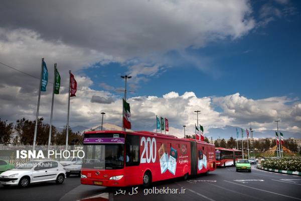 وزش باد در تهران