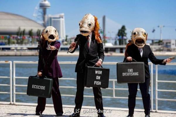 هشدار وضعیت اضطراری اقیانوسی