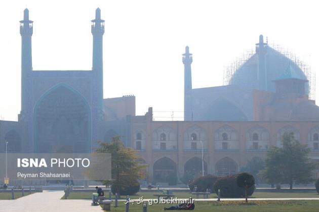 اصفهان در وضعیت اضطرار