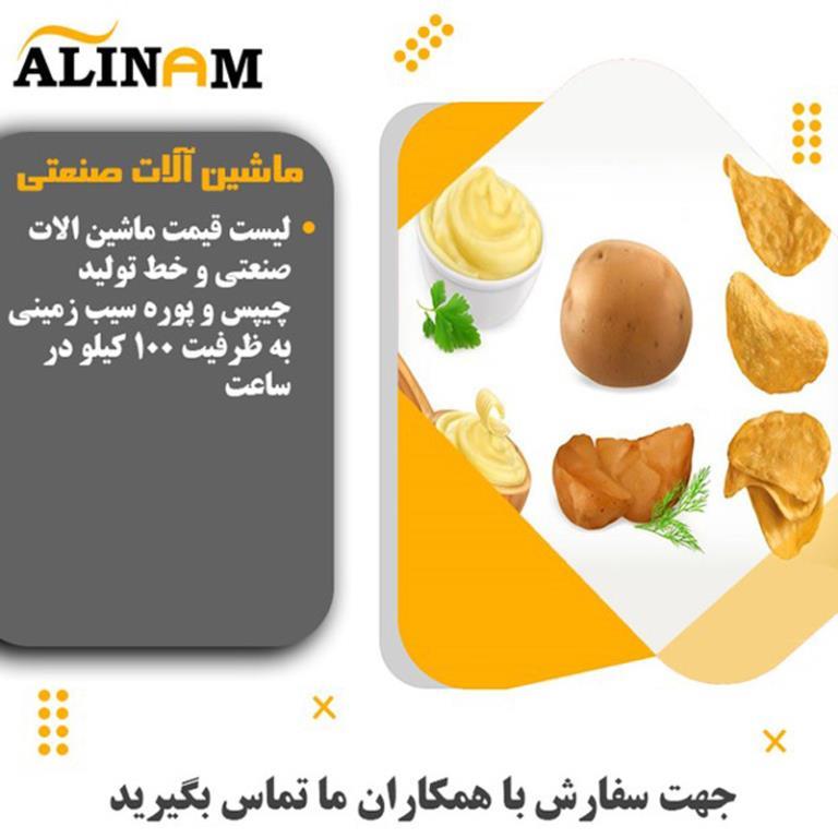 ماشین آلات صنعتی سنگین و راه سازی