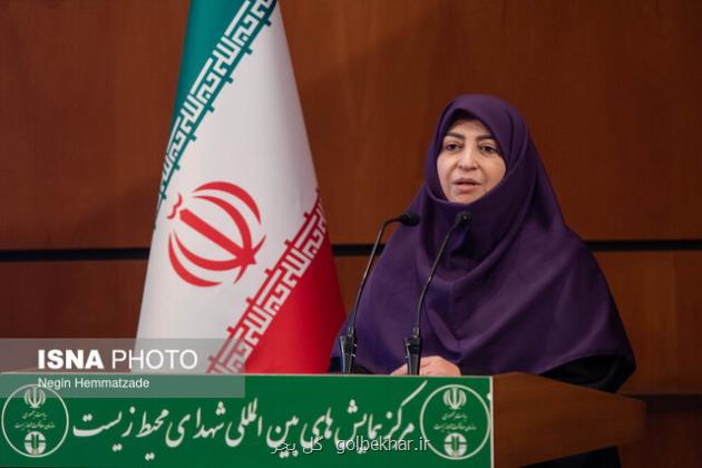 در جست وجوی خیر جمعی برای محیط زیست