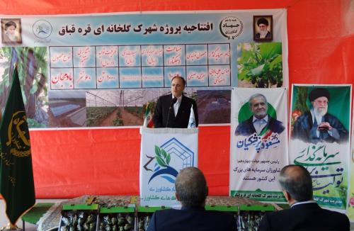 400 میلیون دلار محصولات گلخانه ای صادر شد