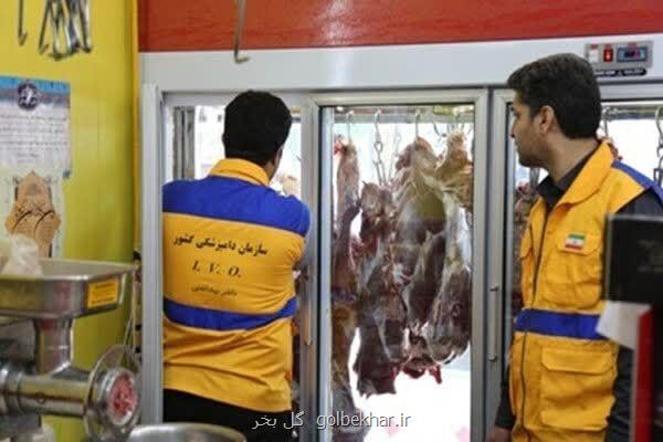 دامپزشکی تأمین کننده امنیت غذایی و سلامت جامعه است