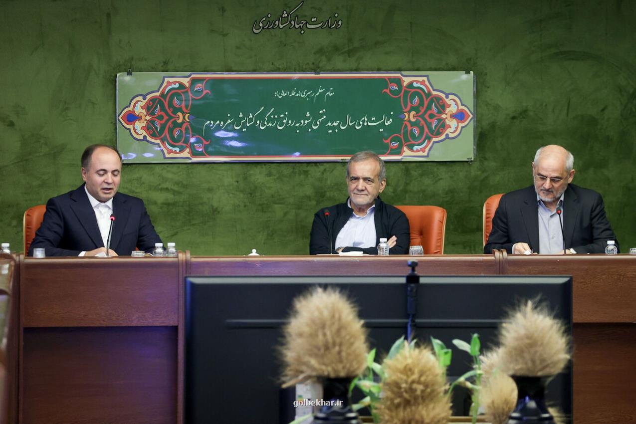 ترسیم مسیر روشن برای جهاد کشاورزی بر طبق دغدغه های رییس جمهوری
