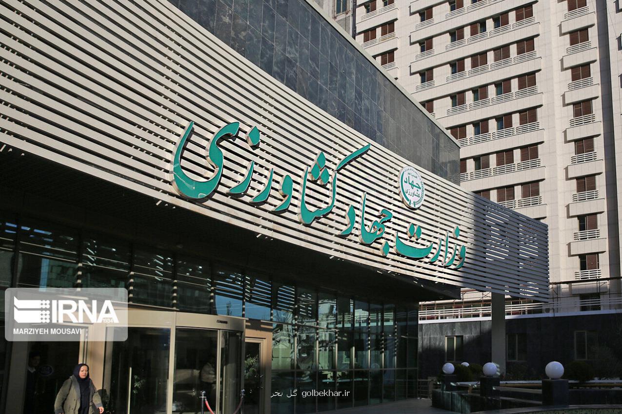 آغاز واگذاری زمین به ۶۴ هزار پرسنل وزارت جهاد کشاورزی امسال