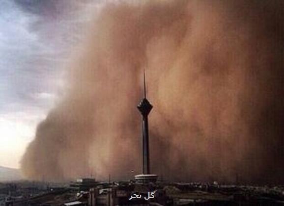 هواشناسی تهران اطلاعیه داد