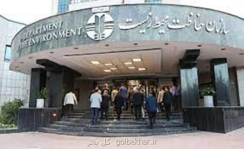 احراز شهادت سه تن از محیط بانان در سالجاری