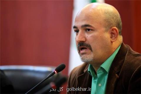 بیداری محیط زیستی در میان ایرانیان