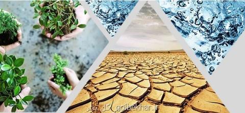 برگزاری كنگره بین المللی آب خاك و علوم محیطی