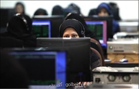 بگومگوی مخاطبان خبرآنلاین درباره استخدام زنان، به جنسیت نیست، پارتی می خواهد!