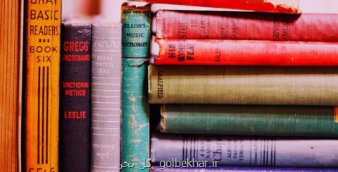 دانلود رایگان كتاب و مقاله