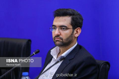 بسته شدن پرونده ماهواره پیام، پایش آتش سوزی پارك ملی گلستان با فناوری فضایی