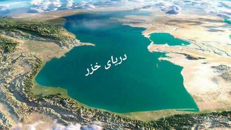 راهی جز انتقال آب خزر وجود ندارد، علی میرچی: مطالعات حرف دیگری می زنند
