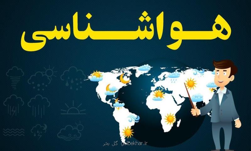 بارش باران در بعضی استان ها در هفته اول فروردین ماه