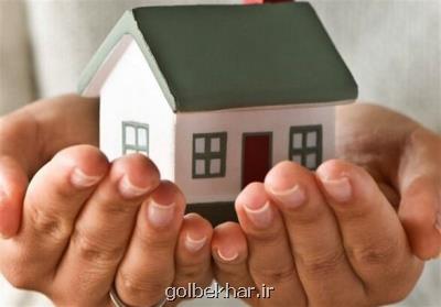 فلسفه حق مسكن كارگران چیست؟