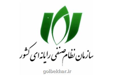 پیشنهاد تعدیل مبلغ و زمان قراردادهای حوزه فاوا