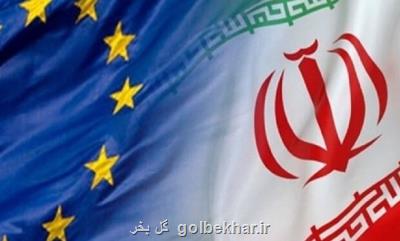 برگزاری همایش تجاری ایران و اروپا به تعویق افتاد