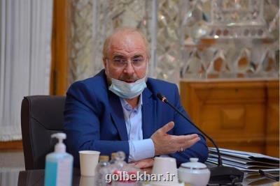 قالیباف اشاره كرد: لزوم اعمال تغییرات اساسی در بودجه ۱۴۰۰ به نفع معیشت مردم