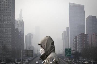 تحمیل خسارت تریلیون دلاری ناشی از آلودگی هوا به جهان